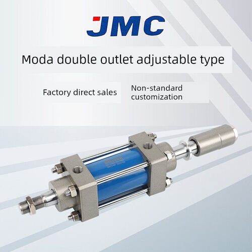 JMC油缸液压缸双向MODA轻型液压油缸双向行程可调32 40 50 63 80