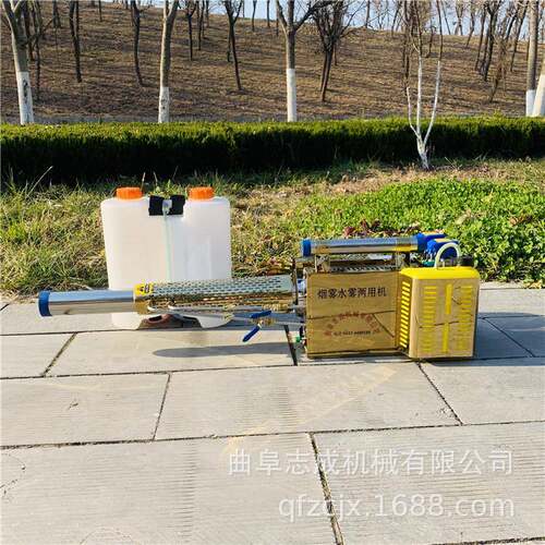 120A汽打油果树药机手提用式烟水雾两机双管消毒热272雾力烟雾机
