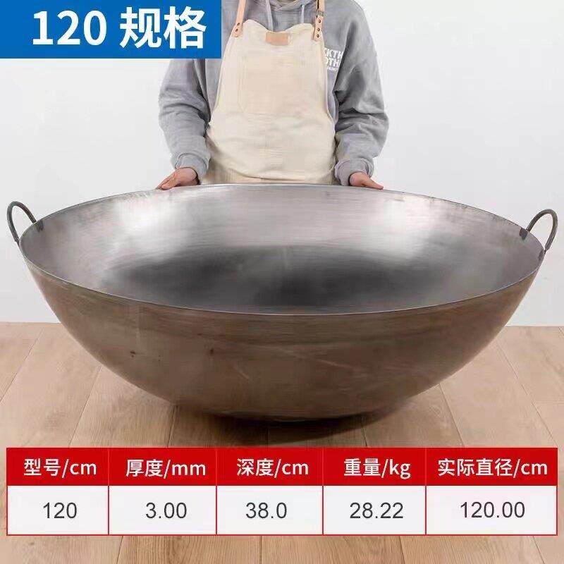 食堂大铁锅加厚熟铁老式超大号双耳边铁锅厨师专用锅特大号大锅