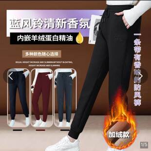 岚缈九级纳米绒防风裤男女同款加绒加厚长裤子澜袖甄选抗寒保暖裤