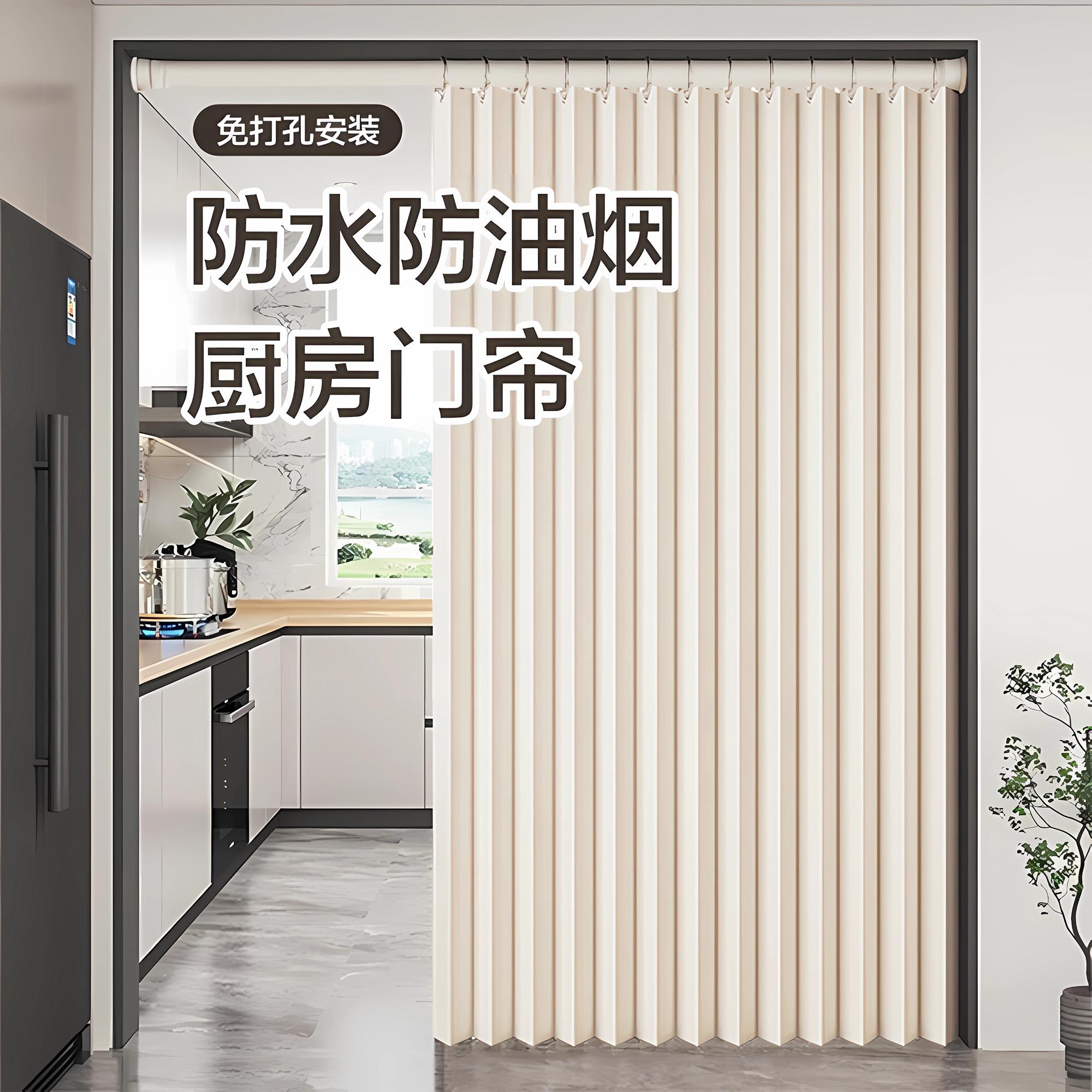 厨房门帘遮挡帘防油烟专用开放式客厅餐厅隔断折叠帘子免打孔卧室
