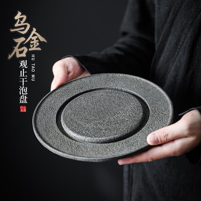 玄武岩圆形干泡盘中式复古乌金石茶盘家用小号石材壶承茶台茶托盘