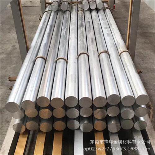 7075T652锻造大直径铝棒2A12T352铝锻棒 6061T652南山铝棒Φ650mm