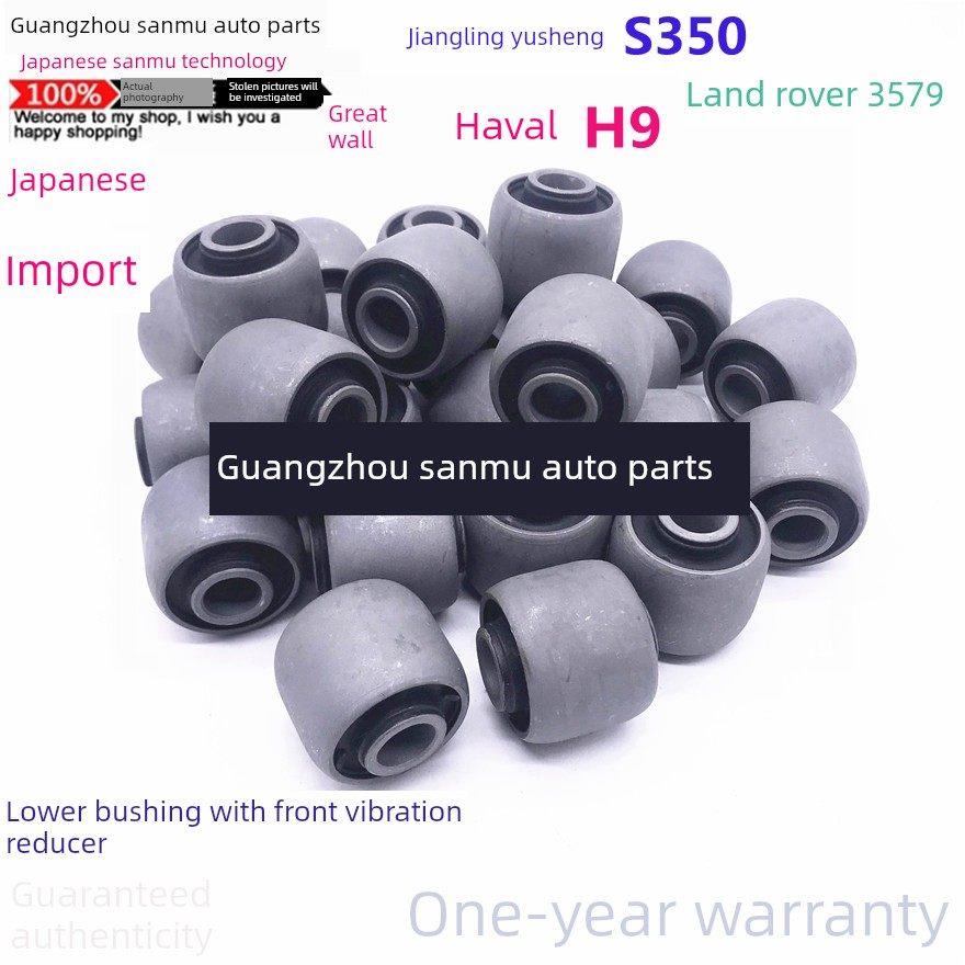 江凌雨生S350雨湖35 7 9前减震器衬套前哈佛H9前机下橡胶套筒