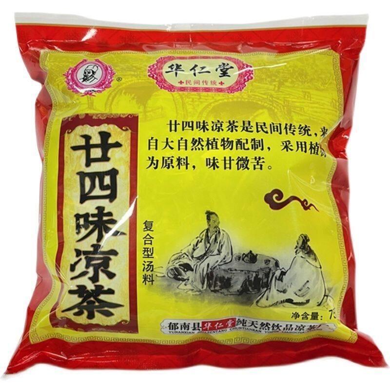 二十四味凉茶华仁堂二十四味凉茶工地草药凉茶料包广东凉茶复合型