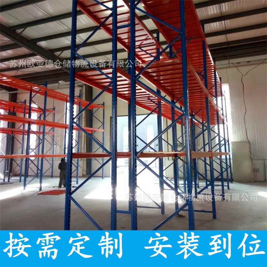 重型每层2吨组装式货架放托盘式仓库货架仓储铁架重力式仓储货
