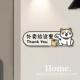 压克力入户门装 饰高级感家用快递外送请放门口指示牌提示创意新款