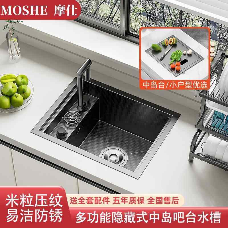 德国摩仕厨房茶吧台岛台水槽隐形隐藏式洗菜盆洗杯器迷你小水槽