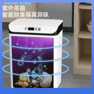 带盖感应式 DX7L智能垃圾桶2024新款 家用客厅轻奢厕所卫生间全自动