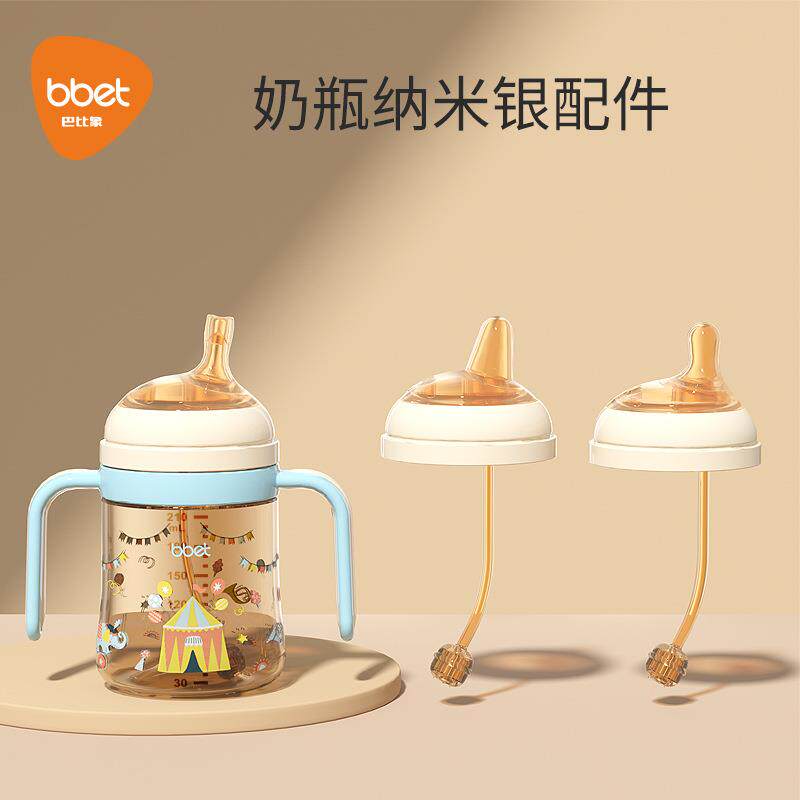 新生宝宝奶瓶配件硅胶吸管喝汤神器直饮吸嘴婴儿学饮杯鸭嘴奶嘴