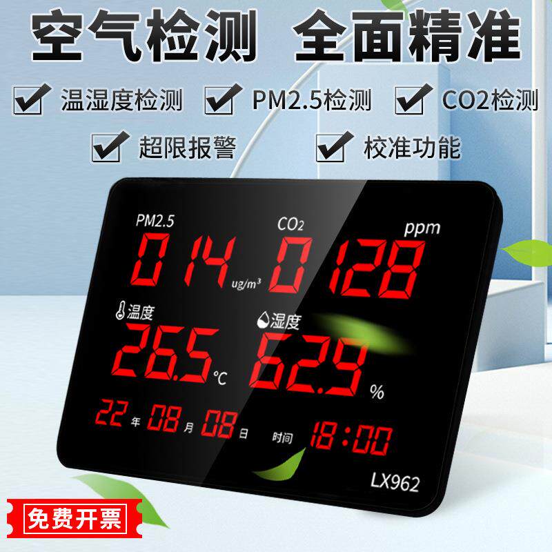 家用温度342表数显温度度湿大棚室内温湿X表L-962电子计温湿度