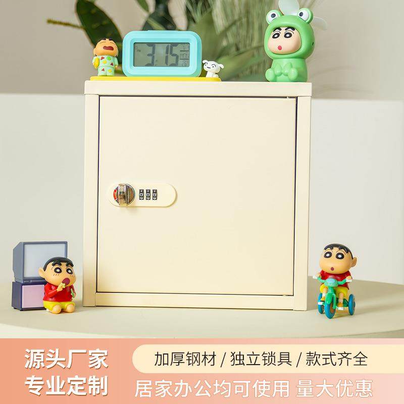 小型单门带锁小柜子桌面文件柜铁皮矮柜资料收纳柜密码储物柜