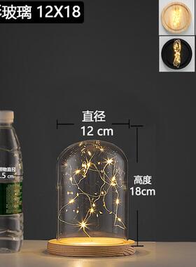 永生花玻璃罩展示盒永生花玻璃罩摆件圆形模型人偶佛像密封