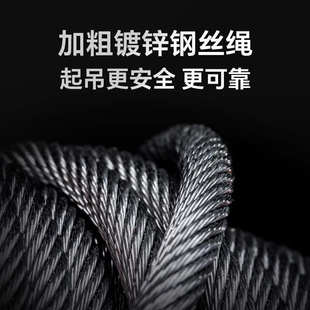 家用小葫芦 三合一钢丝绳电动葫芦220V便携式 遥控搬运电动葫芦
