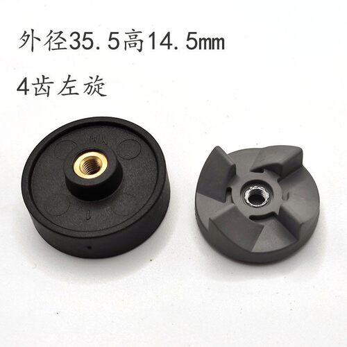 料理机刀座配件LLJ-B12S1/B12K1/A03D1小禾熊胶轮齿轮连接离合器