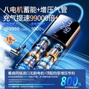 汽用电动打气筒轿车轮车胎车压 慕携式 车载无线线 打气机可可携式