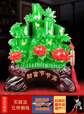 富贵节富贵摆件电视柜酒柜客厅摆件竹工艺品店开业礼品