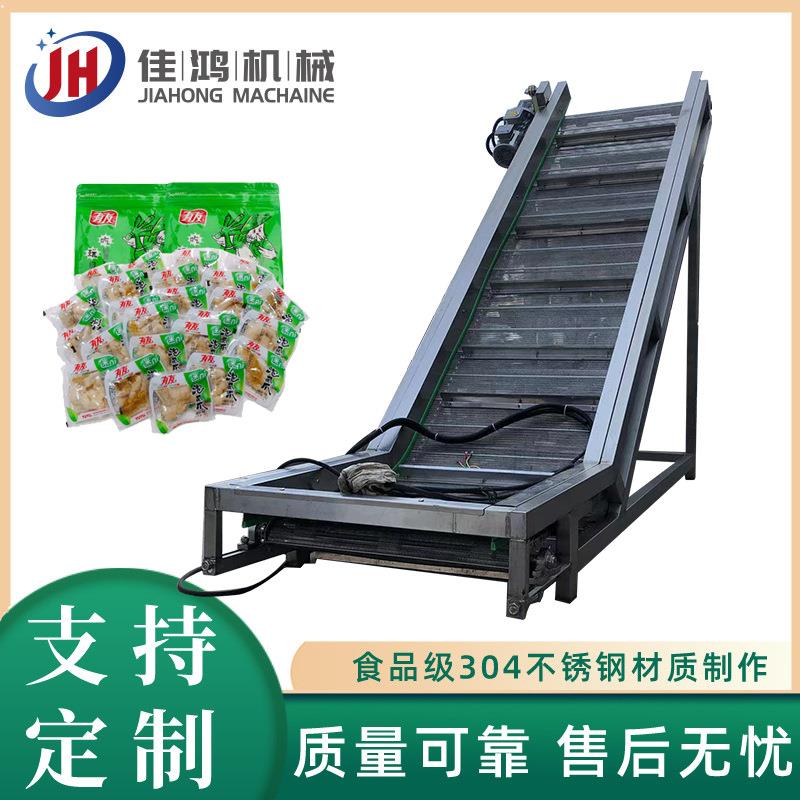 坡上JH-600料机毛豆生上料清洗输送给料机花不锈钢爬送链板输机佳