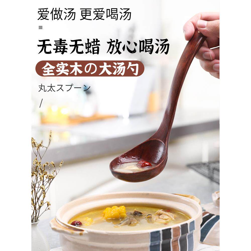 乌檀木勺家用大号盛汤盛粥稀饭搅拌勺子日式无漆无腊长柄木质汤勺