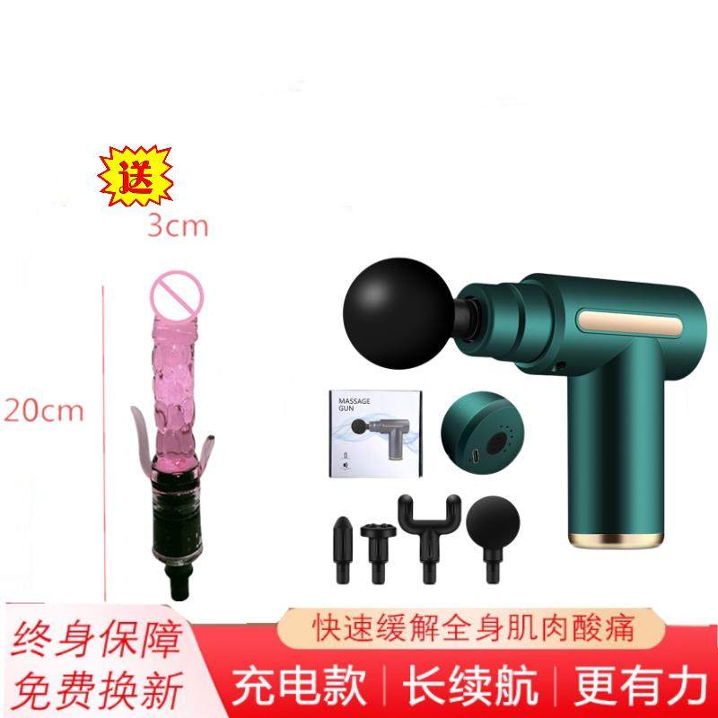 正品膜按枪肌肉女放松电动按摩器震动摩枪士运动健身器材筋迷你颈