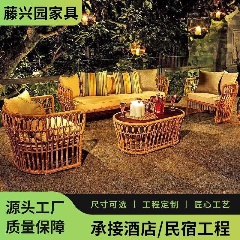 北欧户外藤编沙发茶几阳台花园庭院露天防水休闲创意鸟巢躺床