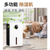 除湿机家用吸湿室内回南天抽湿烘干潮空气净化器dehumidifier