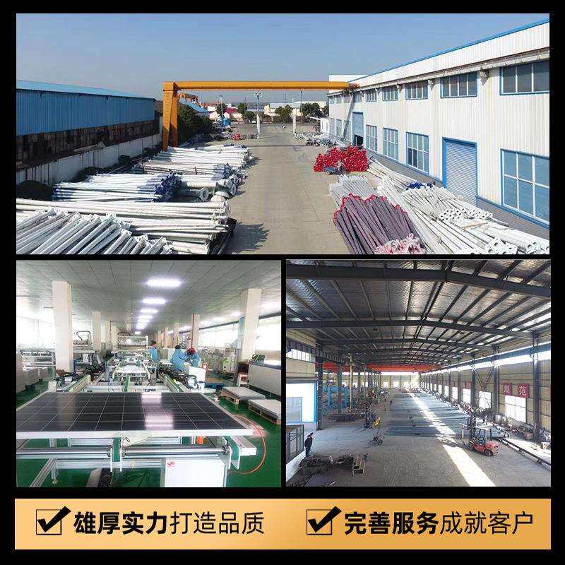 太阳能路灯户外灯6米新农村道路庭院LED照明高杆灯全套超亮大功率