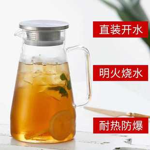 高颜值家用大容量高硼硅玻璃凉水壶创意简约果汁方把冷水壶