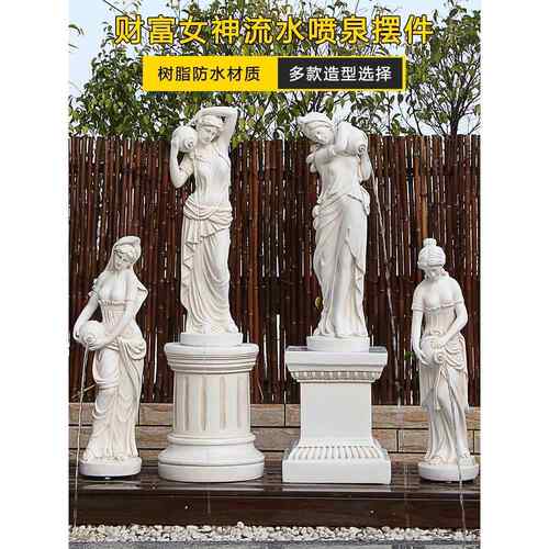 人物雕塑摆件样板房软装艺术品家居客厅电视柜摆设花园庭院装饰品