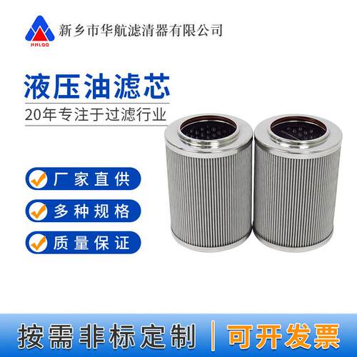 液压油滤芯AC-B244F-2440Y油过滤器折叠滤芯金属网油滤芯