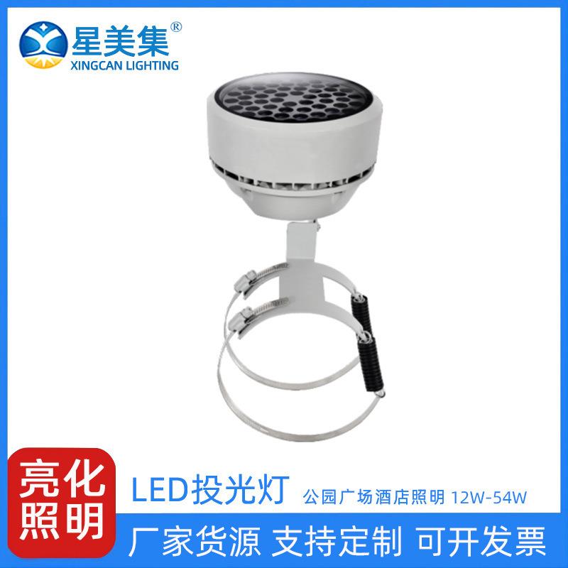 庭院防水照树灯亮化工程铝制户外12W18W24W36W54WLED投光灯