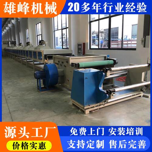 厂家供应卷筒纸植绒机全自动静电多功能植绒机非标设备