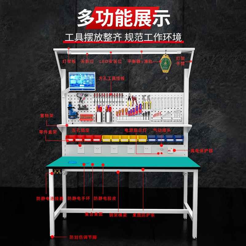 值线工厂车间防电静工言作台LFQ100-1钳工桌子流水电子维修检验操