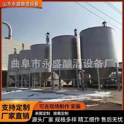 制作304不锈钢酒容器5吨10吨立式酒罐白酒设备不锈钢发酵罐搅拌罐