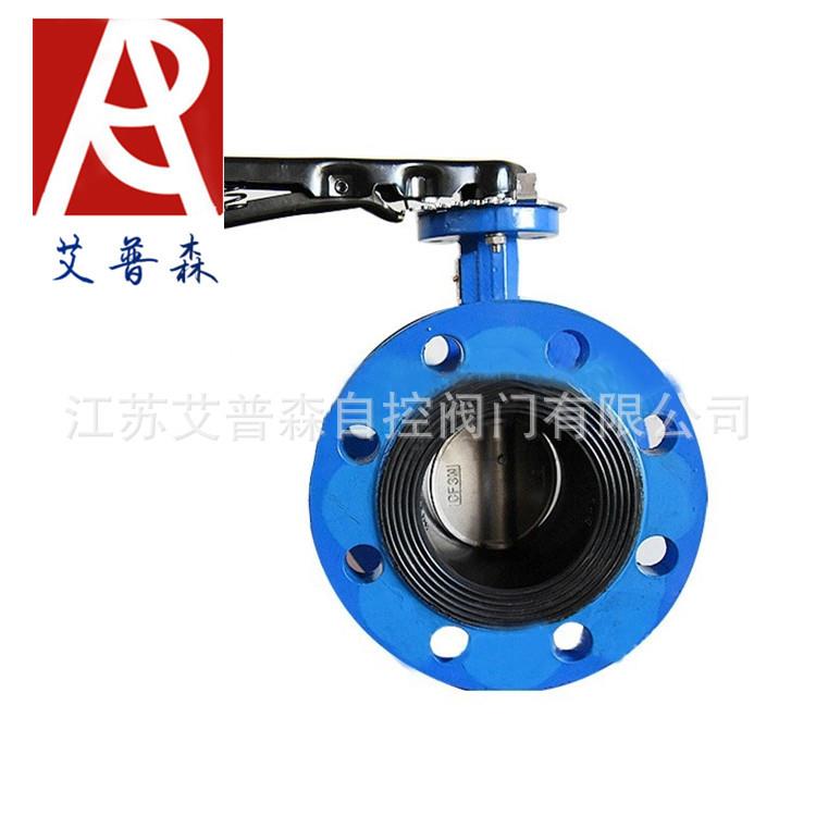 手柄式软密封蝶阀/D71X手柄式软法兰/江苏软价格蝶阀艾普森碳钢法