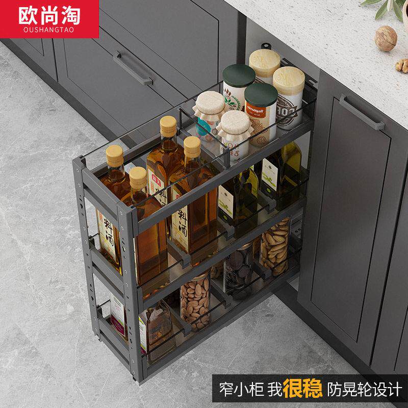 厨房整体橱柜小尺寸拉篮开门抽屉式超窄双层调味收纳置物调料底装