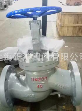 制造优质铸钢手动截止阀J41H-16C/25CDN600硬密封