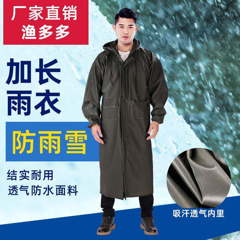 防水徒步登山雨披加大宽加厚成人连体雨衣男女户外钓鱼加长款带袖