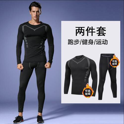Women's 2-Piece Black Stretchy Polyester Suit Set -