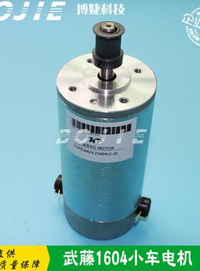 武腾写真机老款电机武藤8000/VJ1618/VJ1604小车电机X轴步进马达