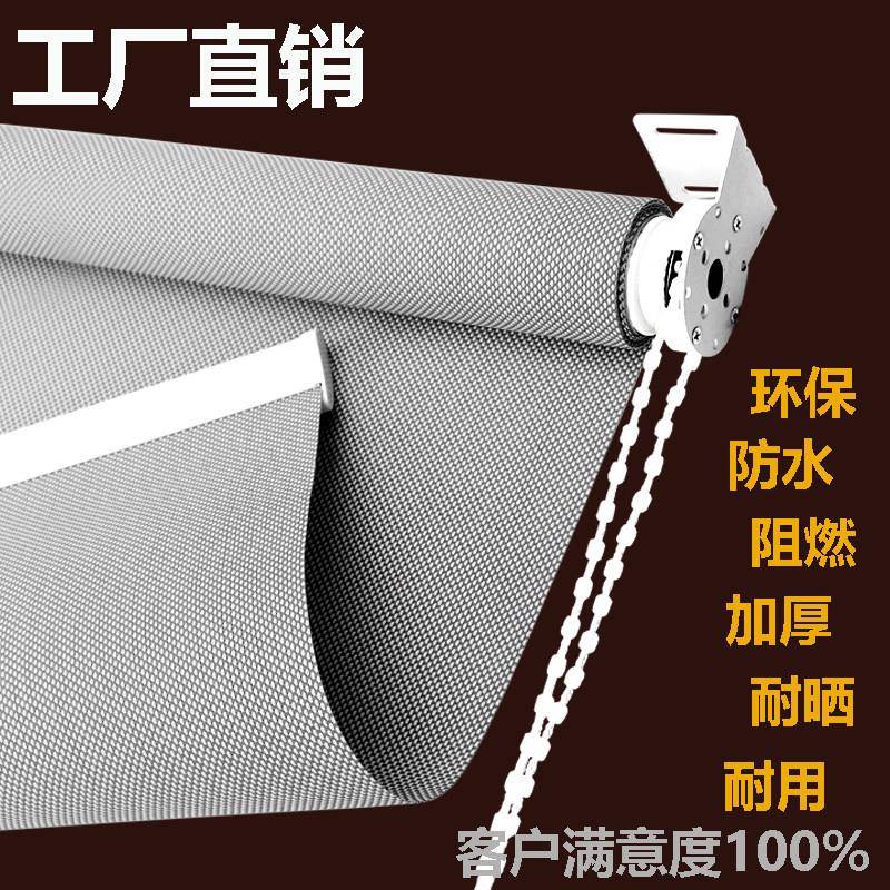 公司工程阳光面料卷帘窗帘半遮光阻燃b1级手拉式升降定制防水