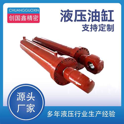 液压油缸定制液压油缸工程液压缸摆轴式油压缸生产