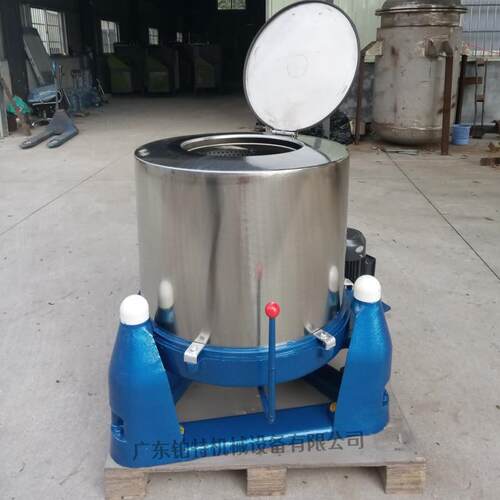 边平底提蓝三直足BT-系列5脱机 水不水锈钢工业脱水机 塑胶颗粒脱