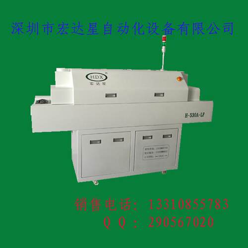 小型五温区回流炉 上三下二型热销的小回流焊(H-530A-LF)