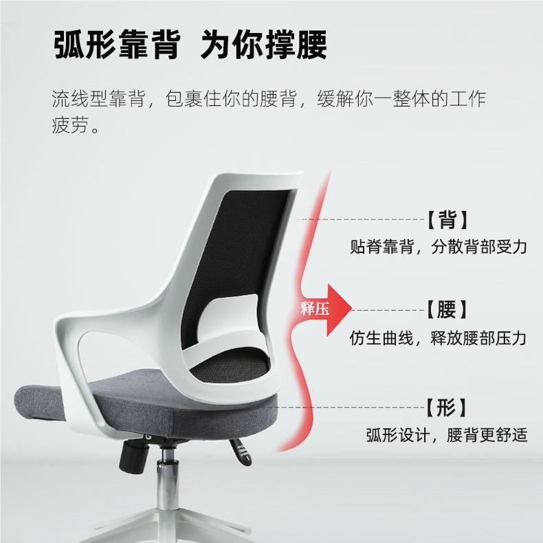 办公椅黑家用电色员脑椅宿舍B213-P可升降座椅工久坐舒适人体学职