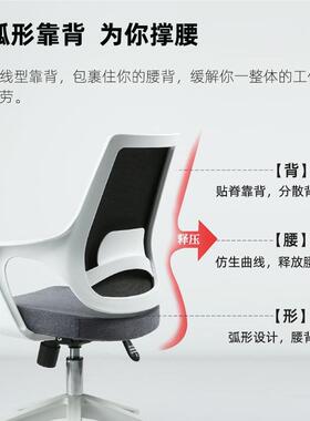 办公椅黑色家用脑椅宿体舍可升座椅久B213-P坐舒电适人工学职员椅