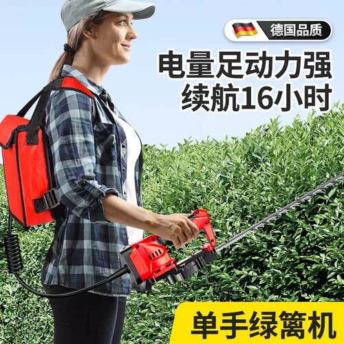 充电锂电池电动修剪机单手绿篱修剪机轻便球形弯刀绿化园林修枝剪