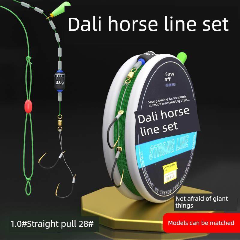 日本进口大力马线组成品主线组绑好子线双钩台钓套装组合大物钩
