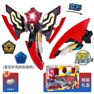 奥美迦奥特变身器召唤器青龙白虎星石儿童男孩武器玩具生日礼物