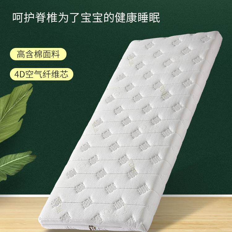空气纤维床垫榻榻米儿童可水洗睡垫婴儿幼儿园专用环保拼接床垫子